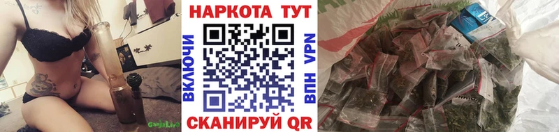 Где можно купить наркотики Салехард Марихуана  АМФЕТАМИН  ГАШ  Меф мяу мяу 