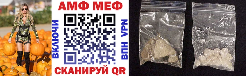Amphetamine 97%  Салехард 