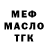 Метадон мёд RichyN25