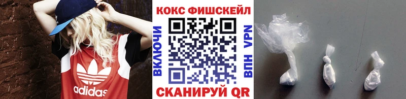 купить наркоту  Салехард  КОКАИН Columbia 
