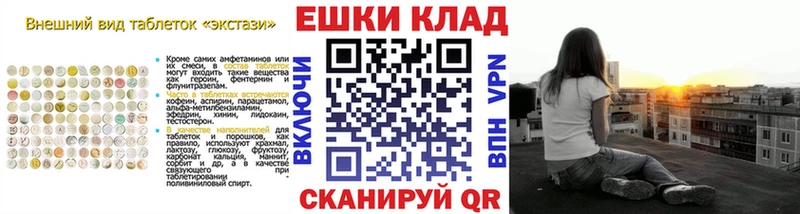 Ecstasy TESLA ОМГ ОМГ рабочий сайт Салехард