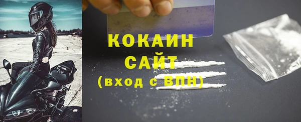 кокаин колумбия Алексин
