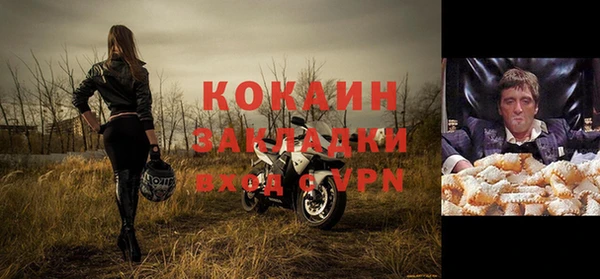 кокаин колумбия Алексин