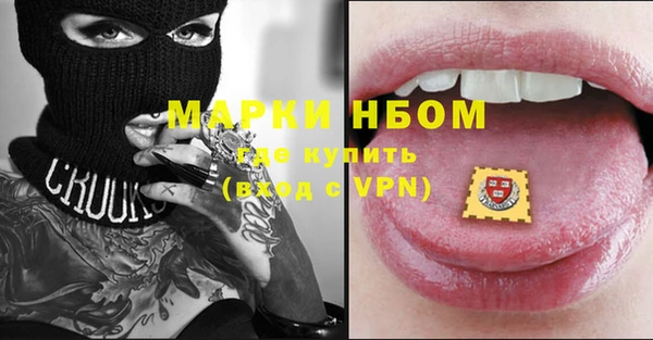 кокаин Алексеевка
