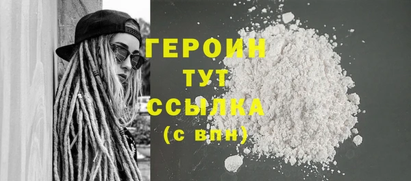 соль курить ск Нефтекумск