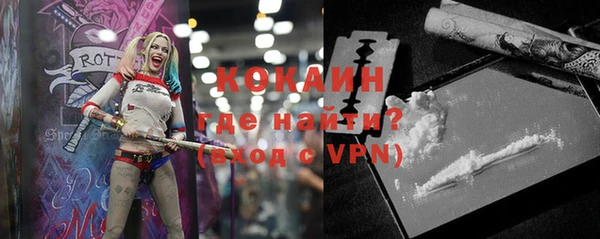кокаин колумбия Алексин