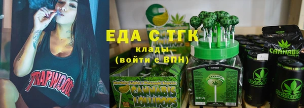 каннабис Нефтегорск
