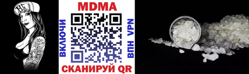 MDMA молли  где купить наркоту  Салехард 