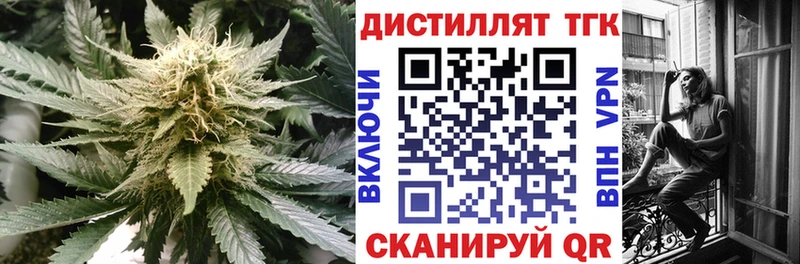 цена наркотик  Салехард  ТГК вейп с тгк 